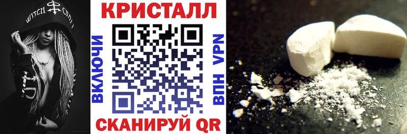 Амфетамин Premium  Мещовск 