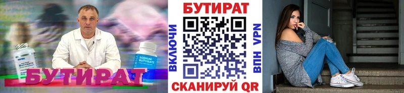 ссылка на мегу ТОР  Мещовск  БУТИРАТ оксибутират 