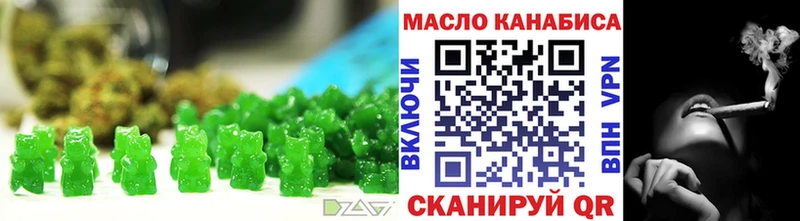 ОМГ ОМГ ССЫЛКА  Мещовск  Canna-Cookies конопля 