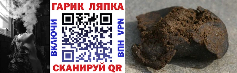 как найти   Мещовск  Гашиш Ice-O-Lator 