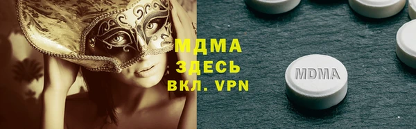 наркотики Аркадак