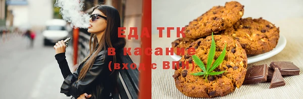 наркотики Аркадак