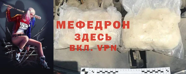 наркотики Аркадак