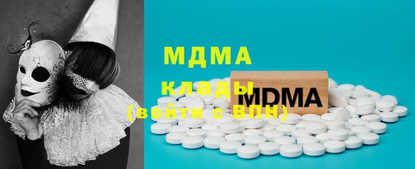 кокаин премиум Алзамай