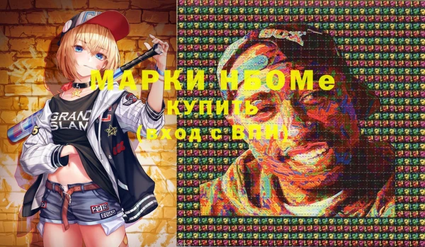 ALPHA-PVP Алексин