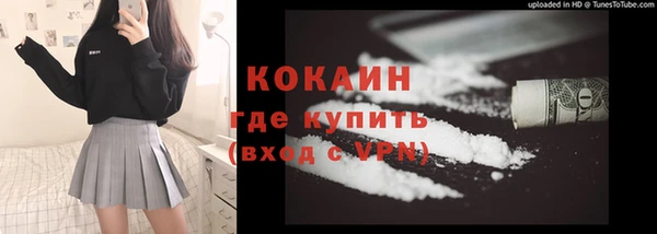 ALPHA-PVP Алексин