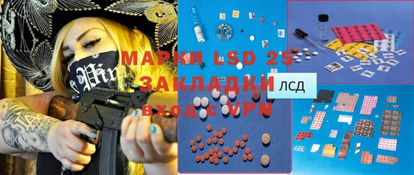ALPHA-PVP Алексин