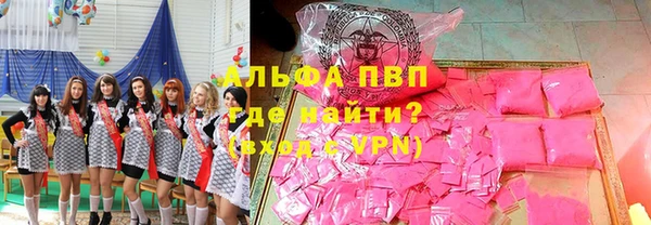 ALPHA-PVP Алексин