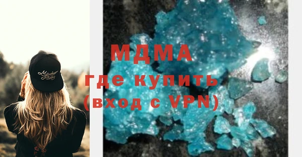 мдма Армянск