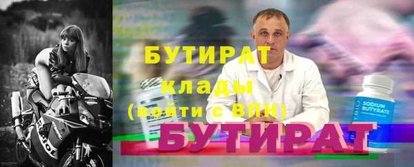 наркотики Аркадак