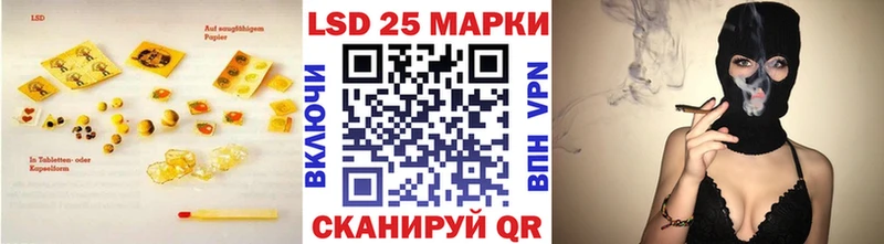 закладки  Мещовск  ЛСД экстази кислота 