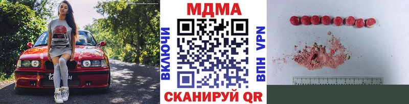 МДМА молли  Мещовск 