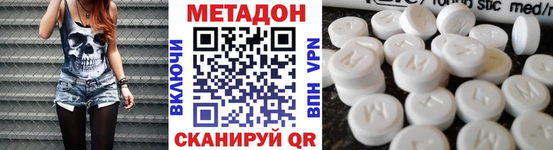 Метадон белоснежный  это состав  Мещовск 