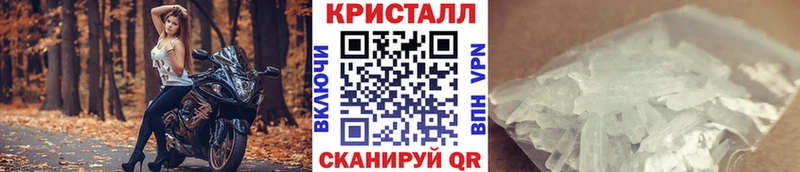 купить закладку Мещовск МЕТАМФЕТАМИН мет