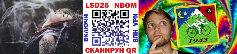 Марки 25I-NBOMe 1500мкг  Мещовск 