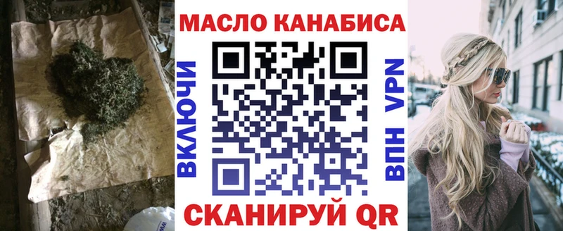 Дистиллят ТГК вейп с тгк  наркошоп  Мещовск 