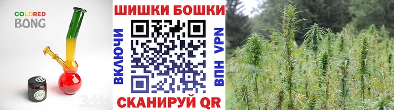 купить   Мещовск  blacksprut ТОР  Шишки марихуана конопля 